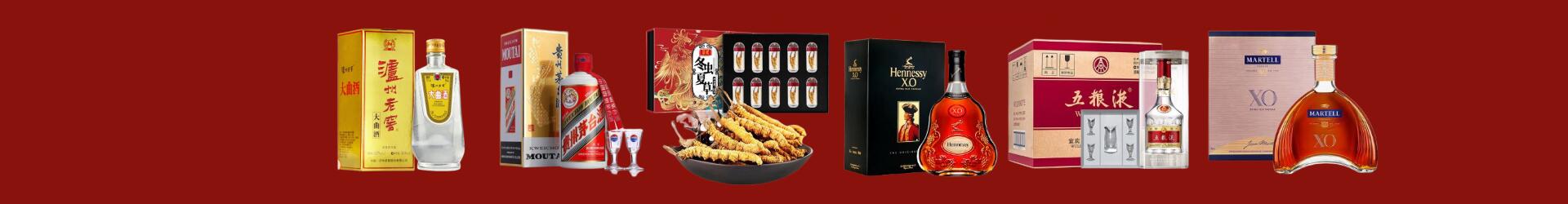额敏县优财烟酒经营部