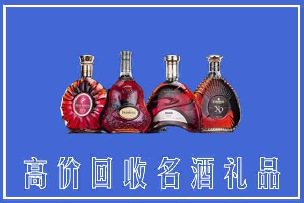 额敏县回收洋酒