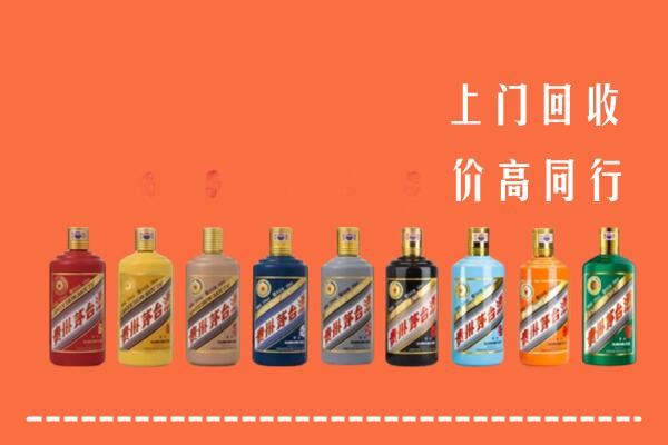 额敏县回收茅台酒