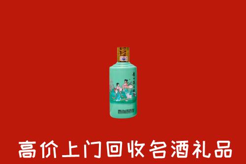 高价求购：额敏县回收24节气茅台酒