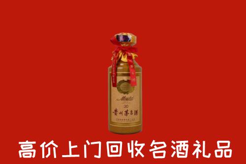 额敏县回收30年茅台酒