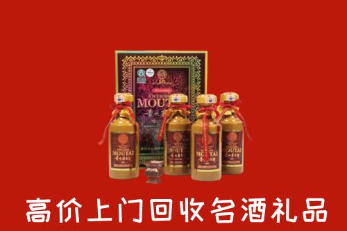 额敏县回收50年茅台酒