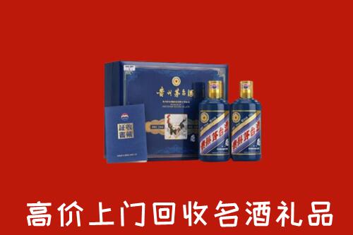 额敏县回收生肖茅台酒