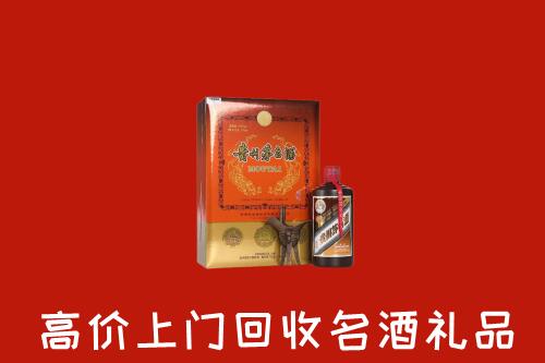额敏县回收贵宾特制茅台酒