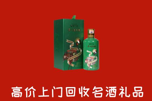 额敏县回收出口茅台酒