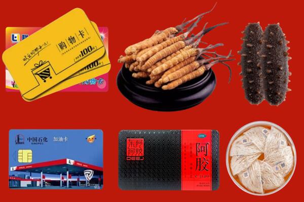 额敏县回收礼品.jpg